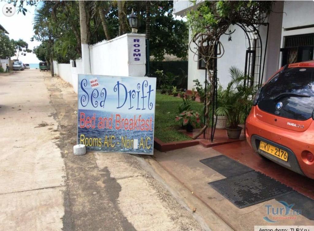 فندق نيجومبوفي  Sea Drift المظهر الخارجي الصورة